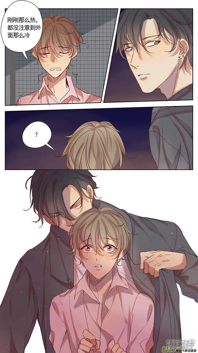 第36话 第7页