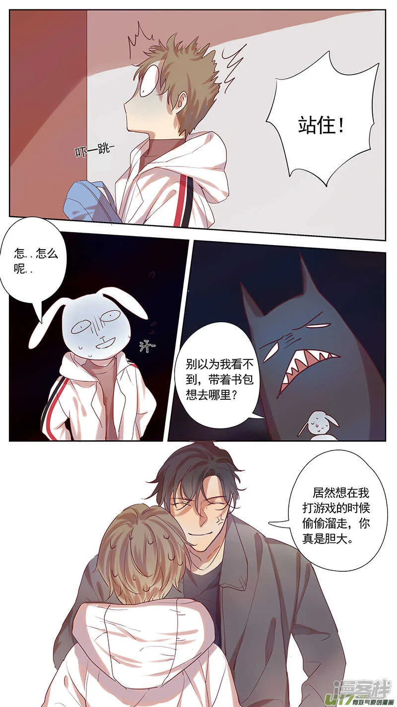 第37话 第9页
