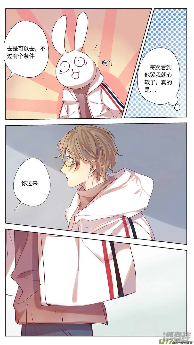 第37话 第13页
