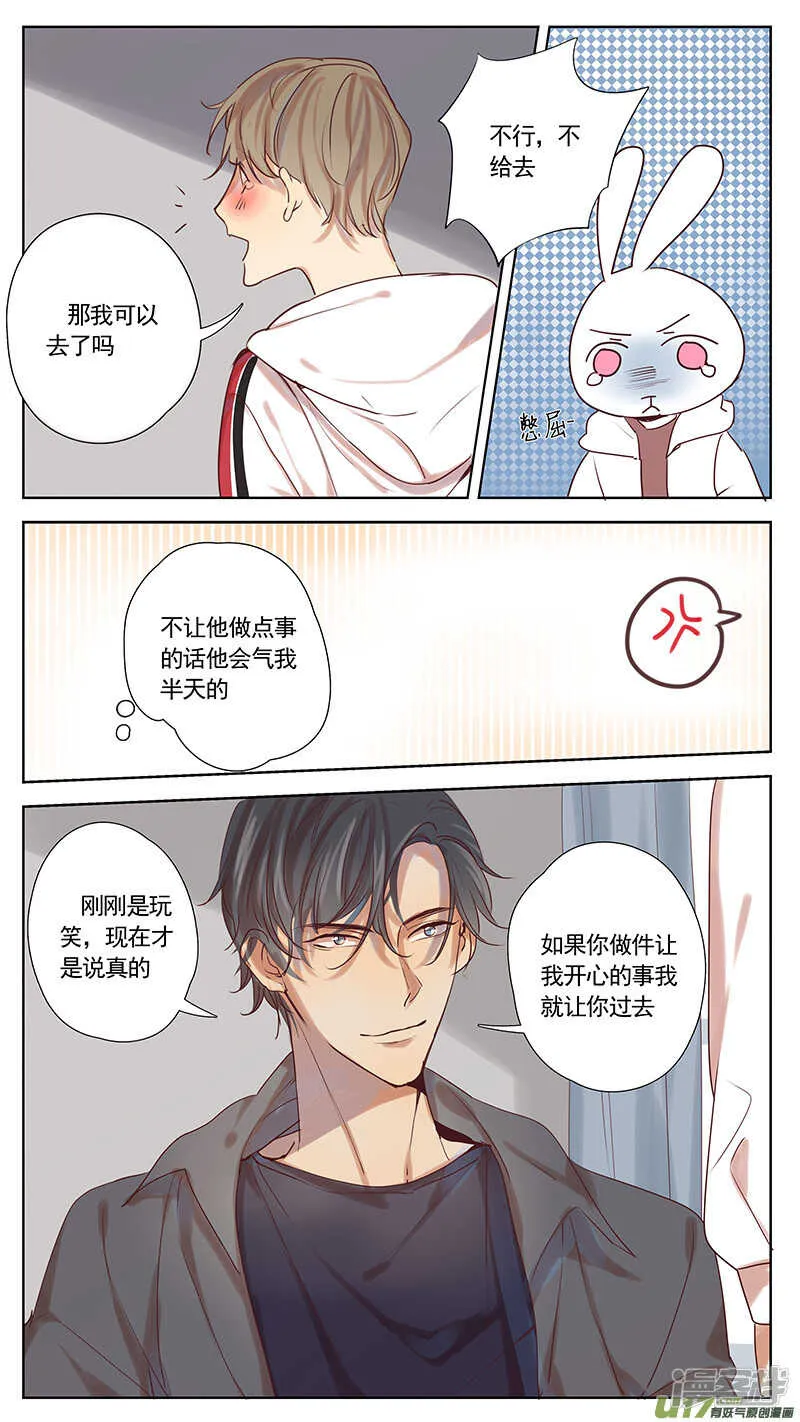 第38话 第4页
