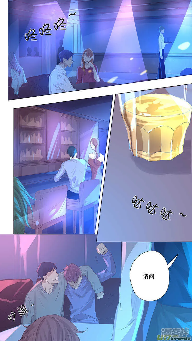 第39话 第1页