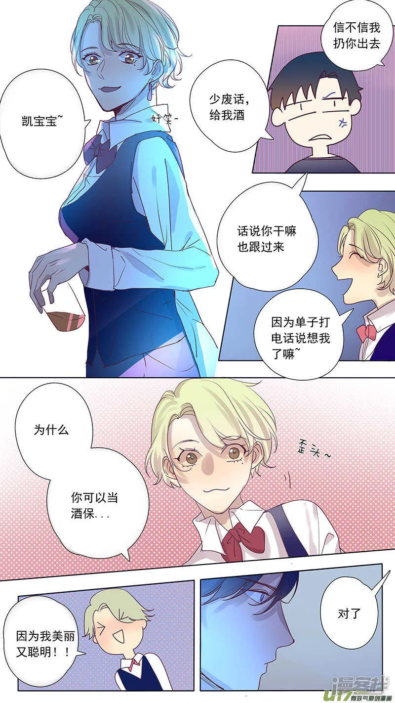 第39话 第4页