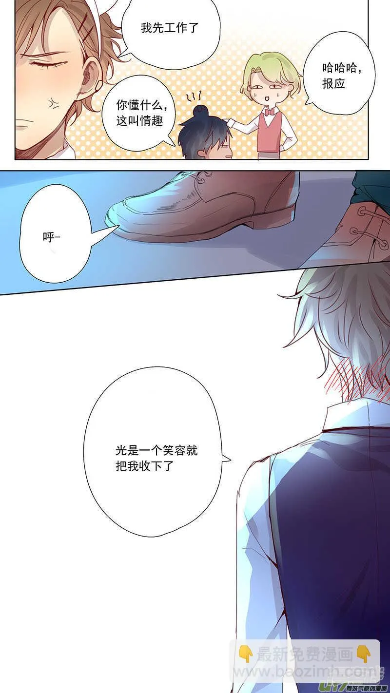 第39话 第9页