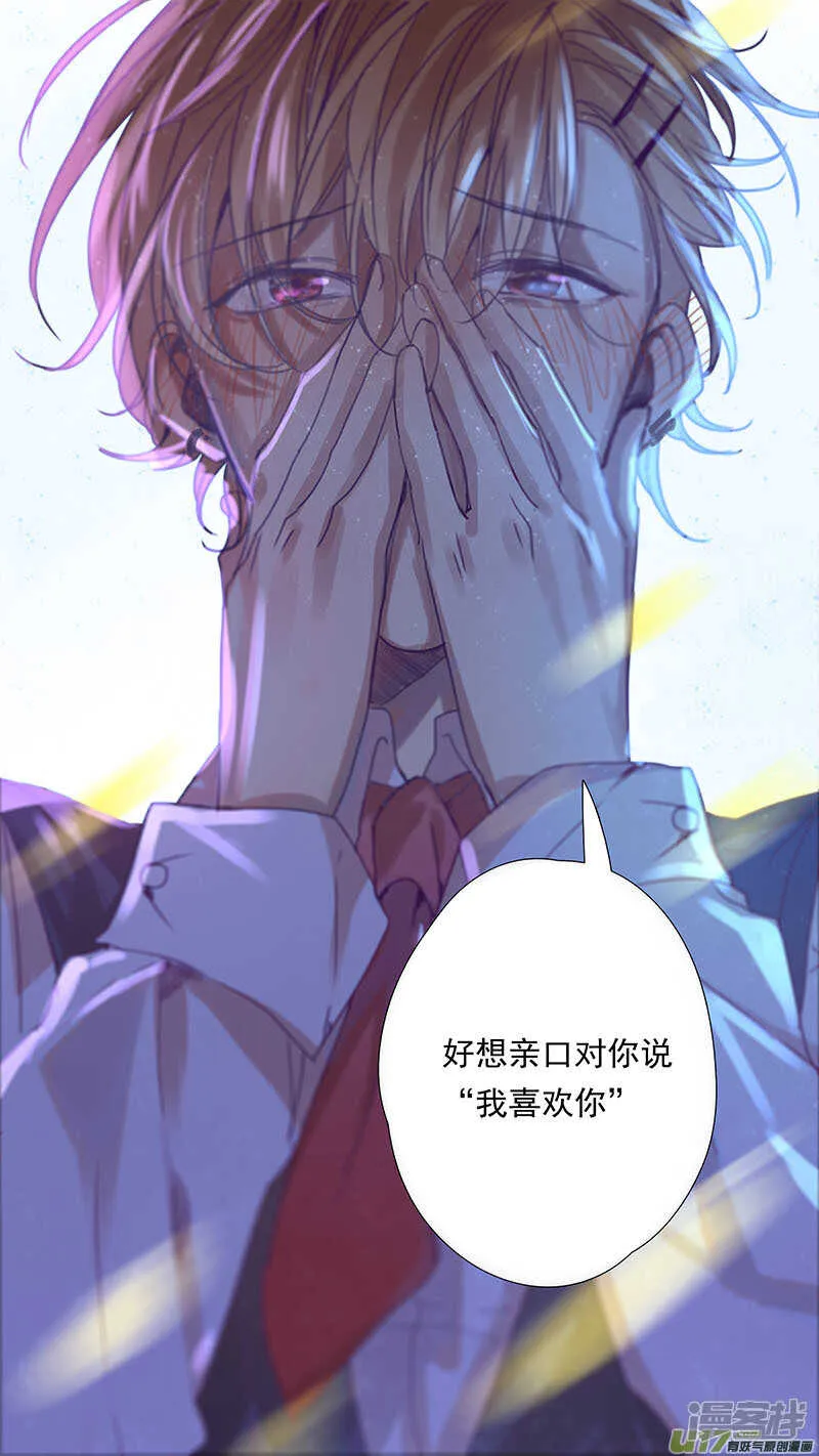 第39话 第10页