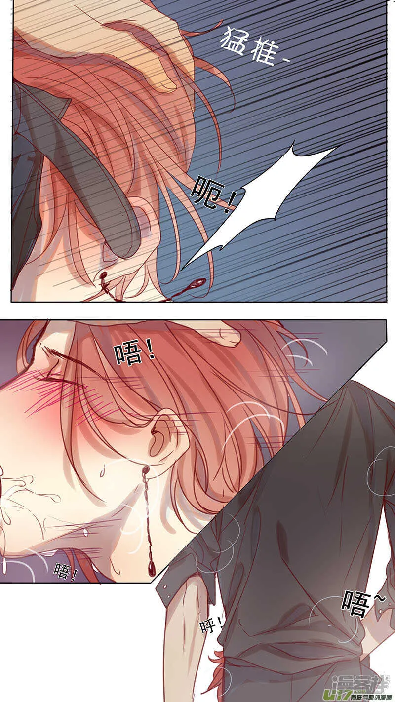 第40话 第9页
