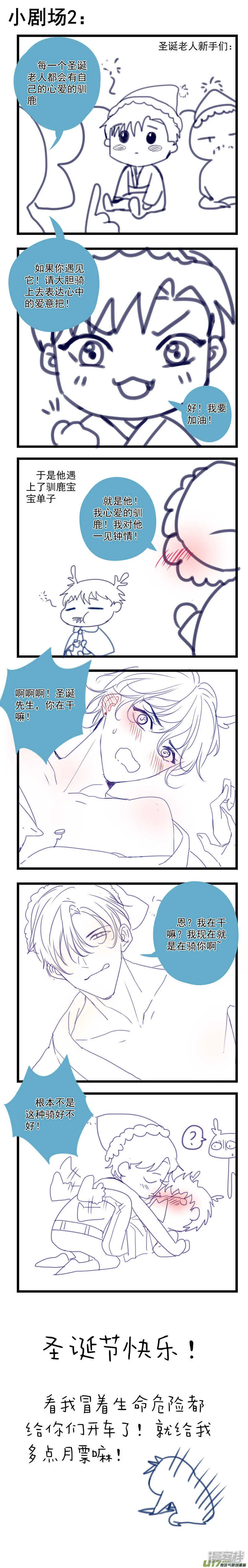 第40话 第13页