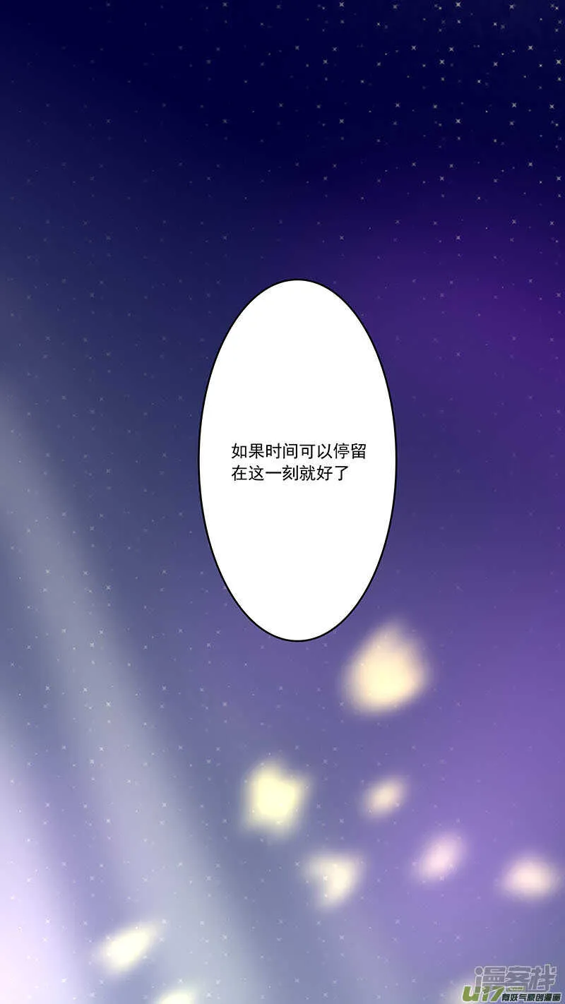 第41话 第14页