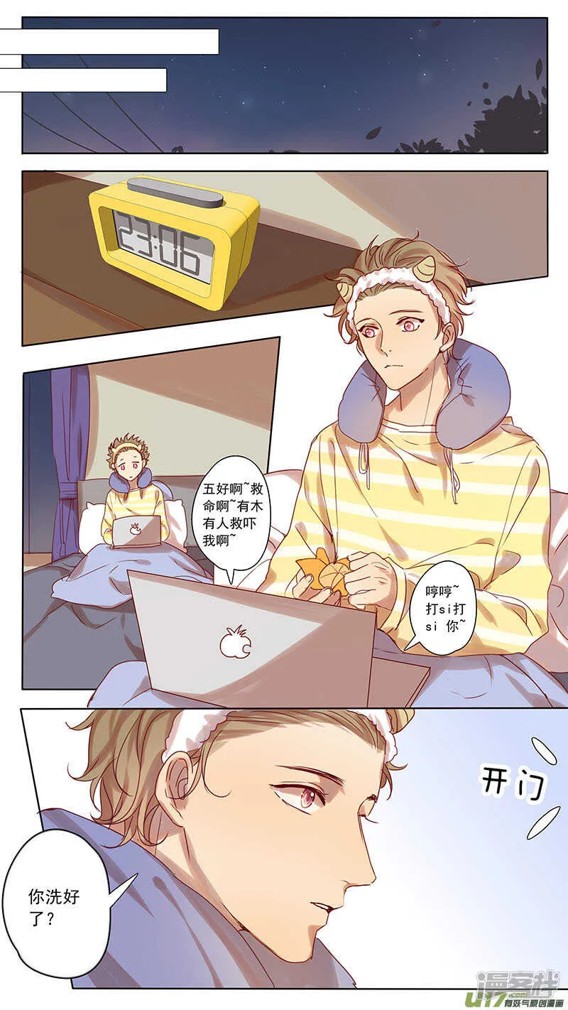 第43话 第4页