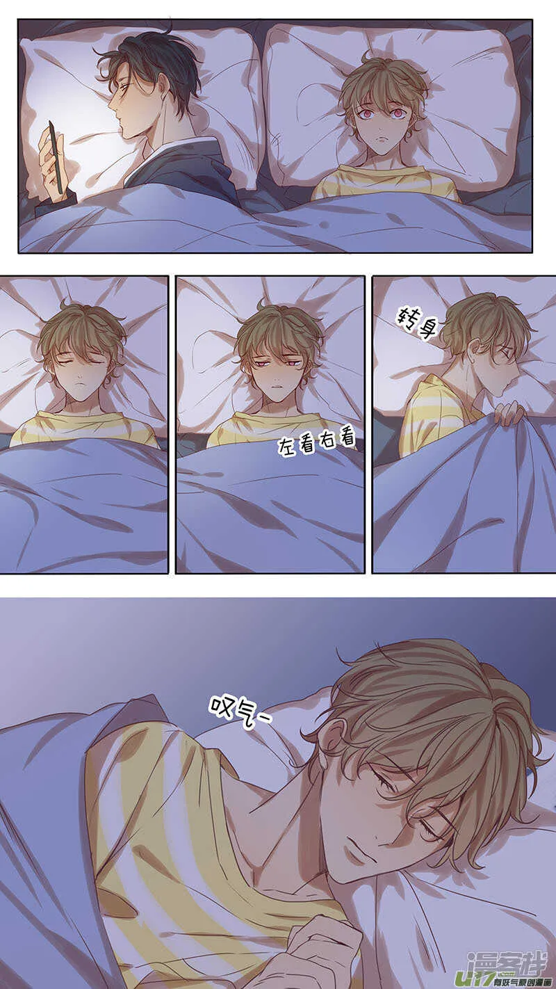 第43话 第7页