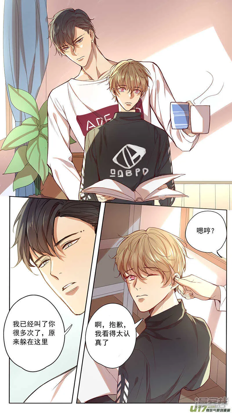 第44话 第2页