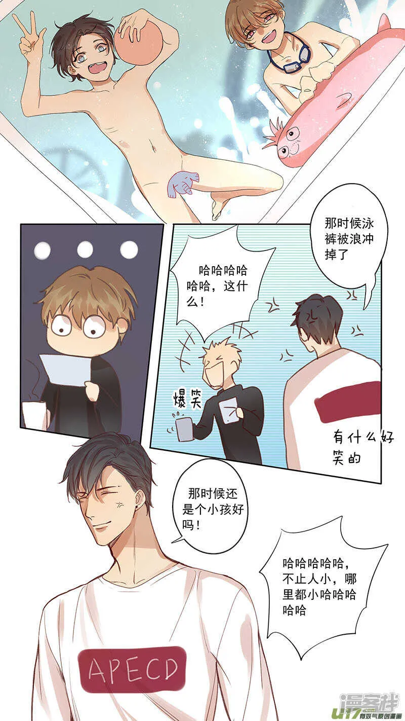 第44话 第6页