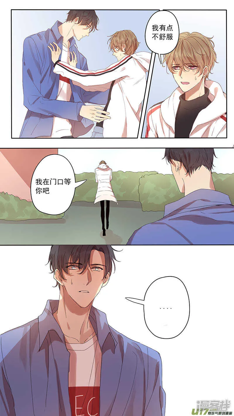 第45话 第1页