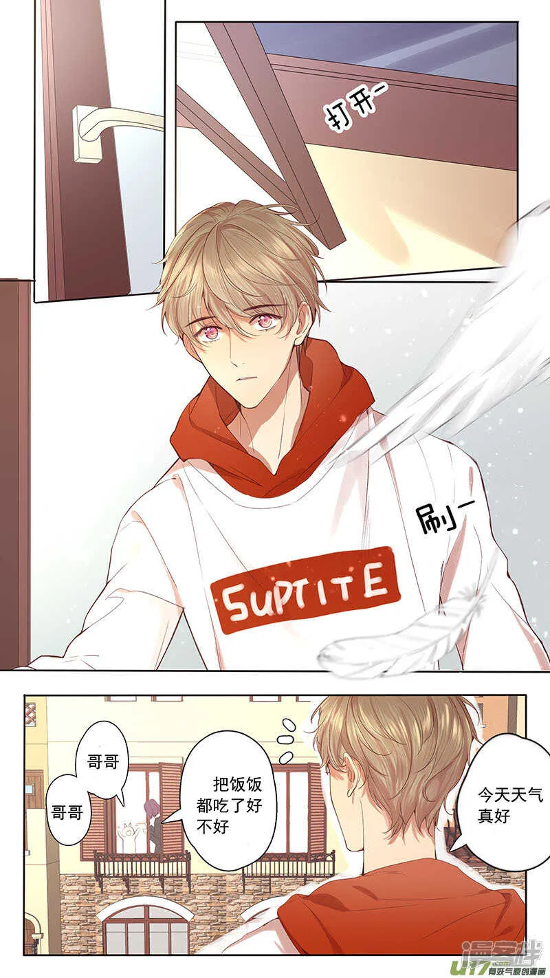 第46话 第1页