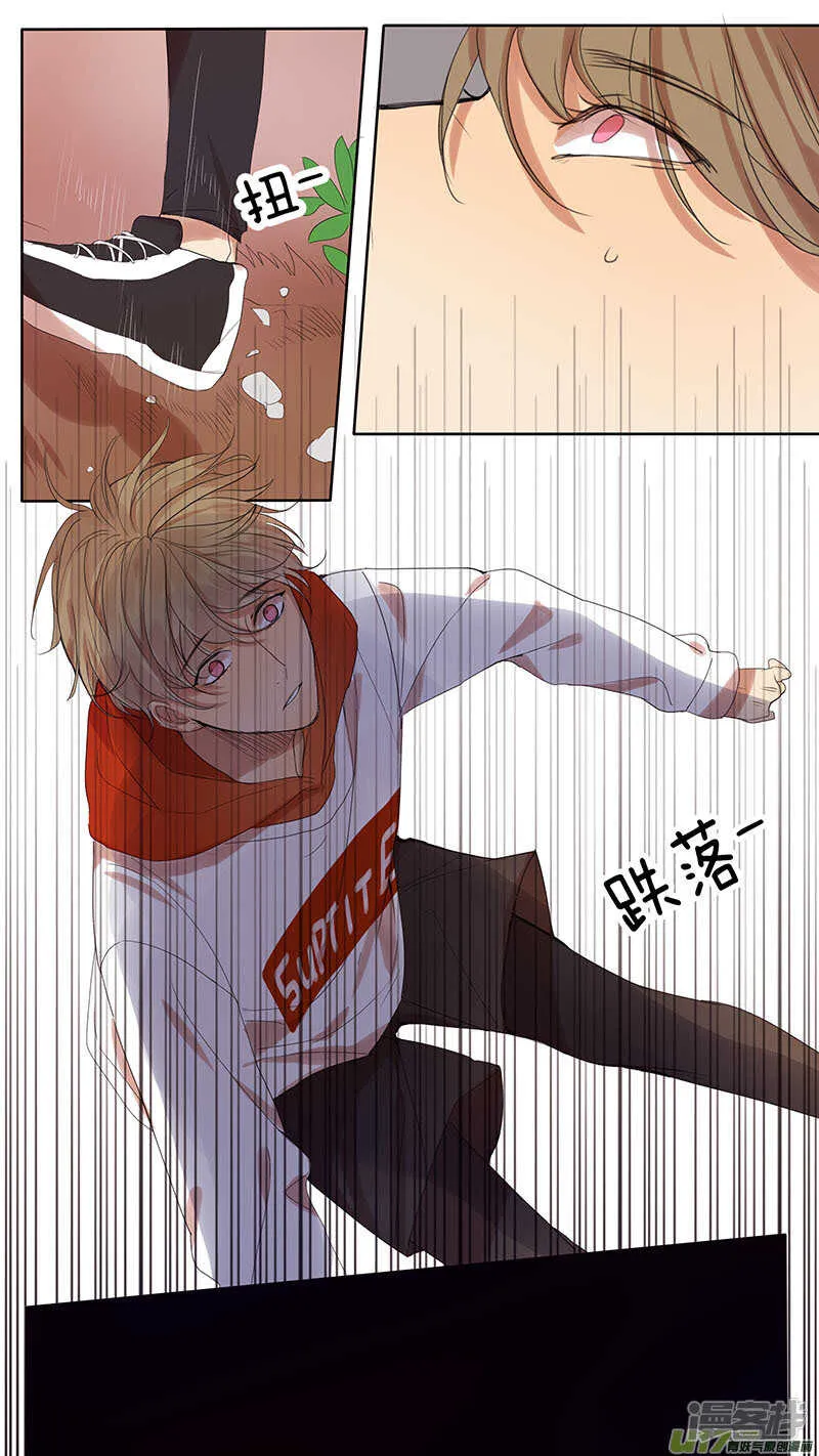 第46话 第12页