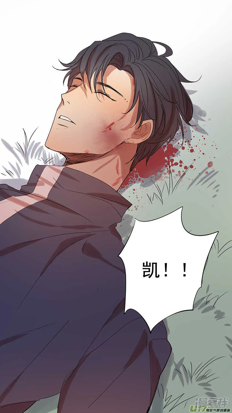 第46话 第14页