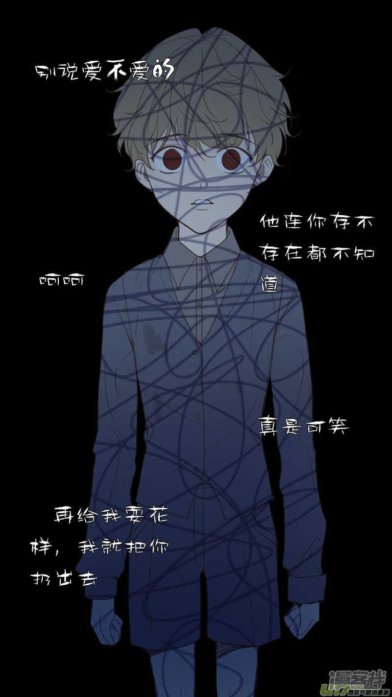 第47话 第5页