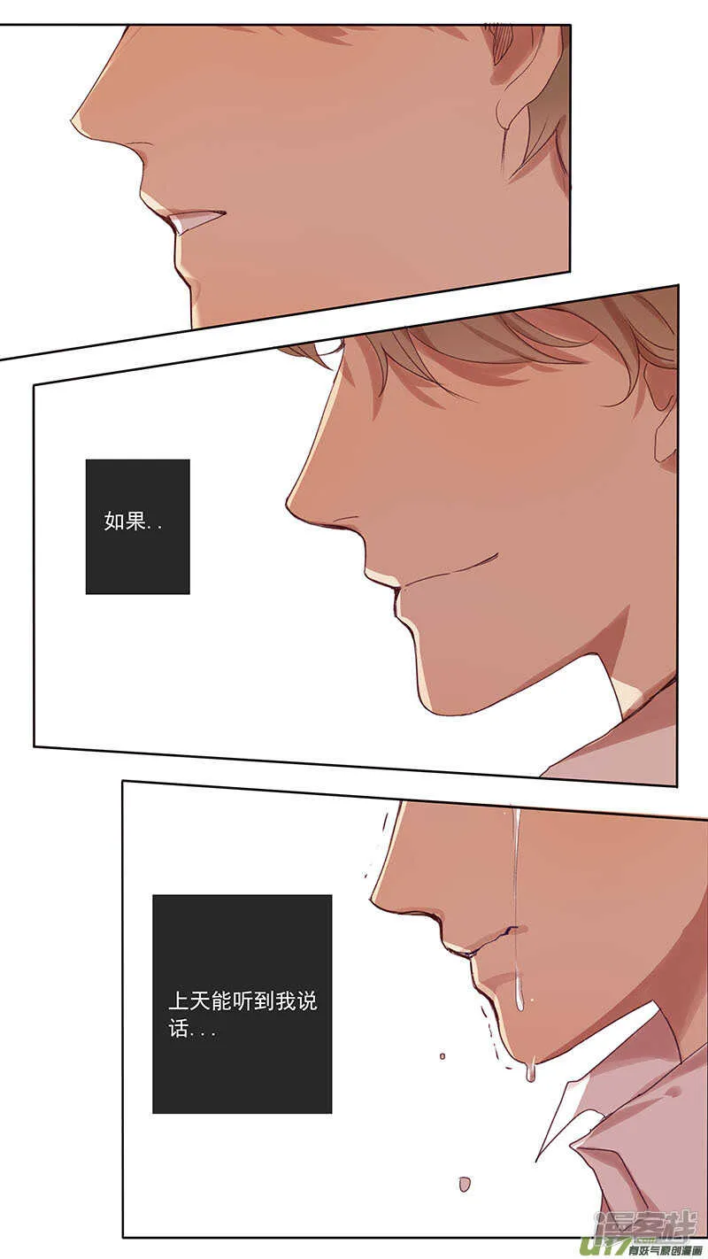 第47话 第9页