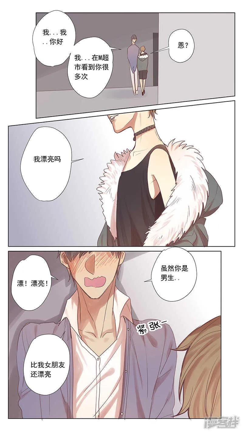 第50话 第2页