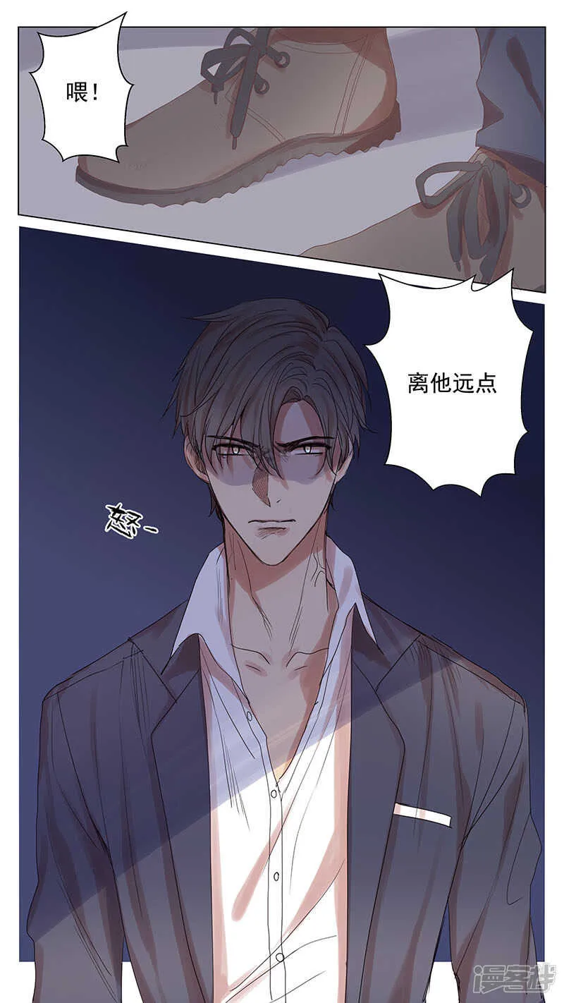 第50话 第4页
