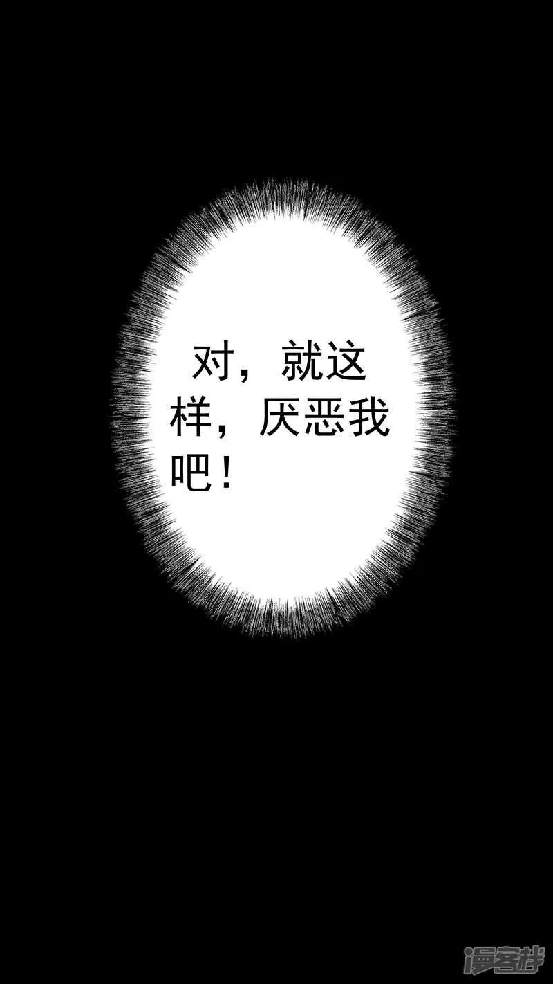 第50话 第10页