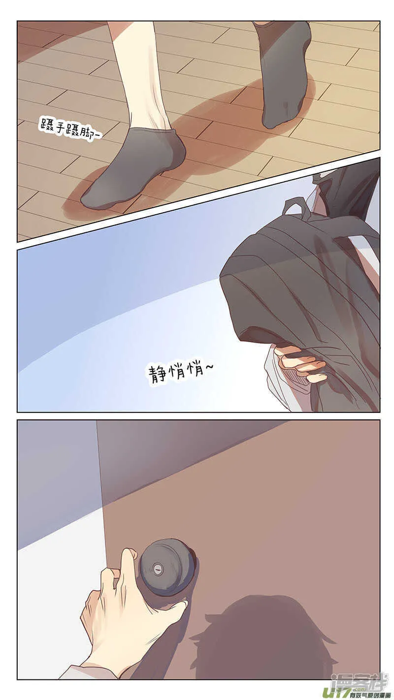 第53话 第1页