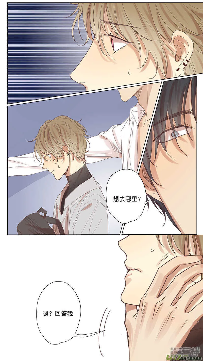 第53话 第2页