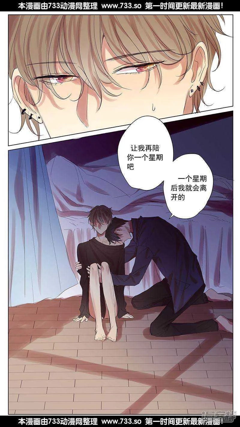 第54话 第1页
