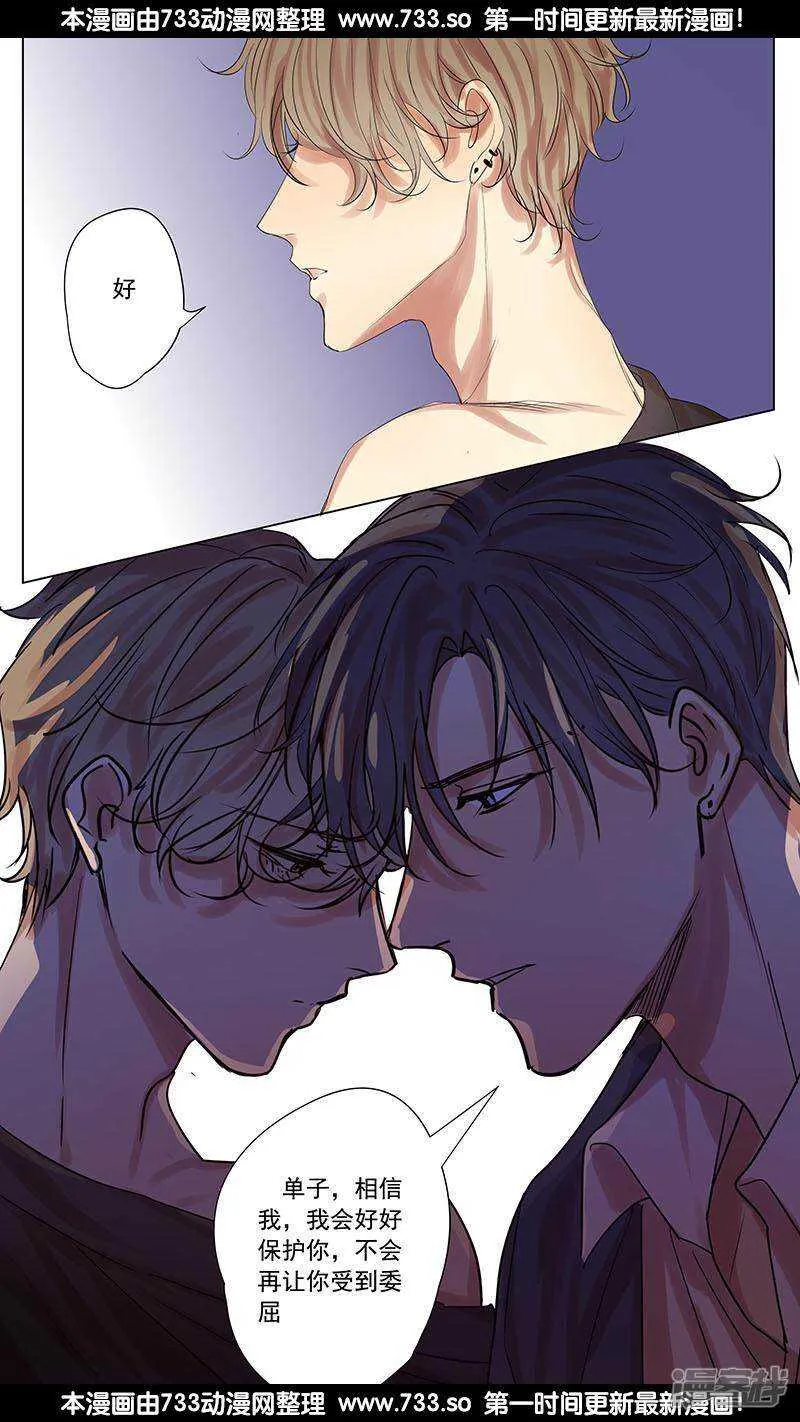 第54话 第2页