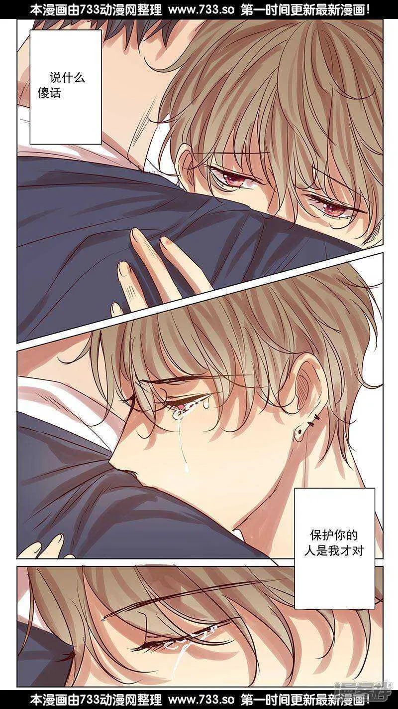 第54话 第3页
