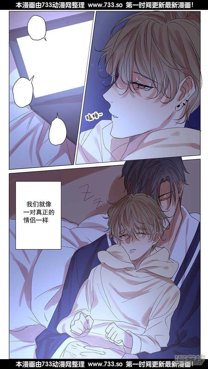第54话 第5页