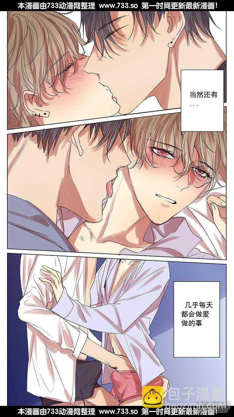 第54话 第6页