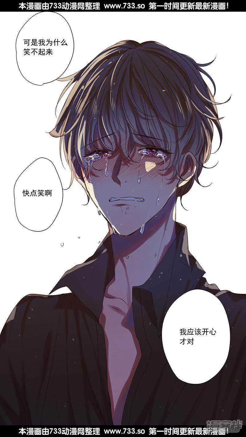 第54话 第9页