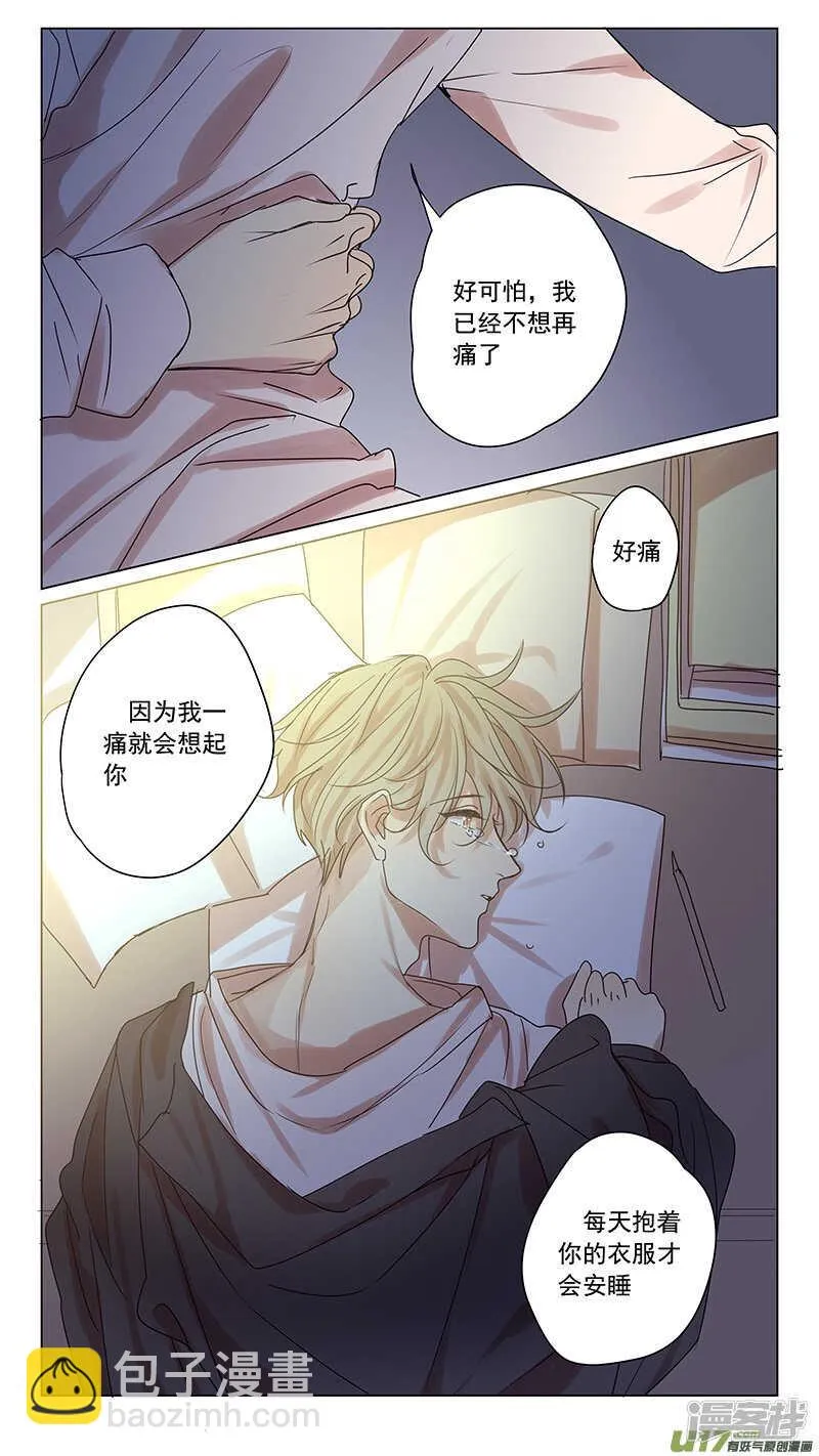 第55话 第4页