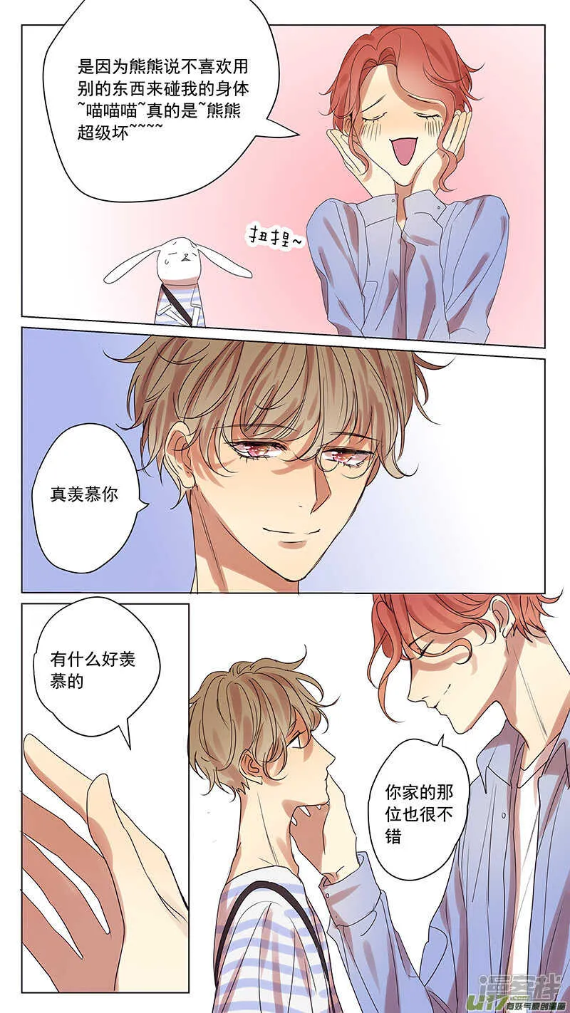 第55话 第10页