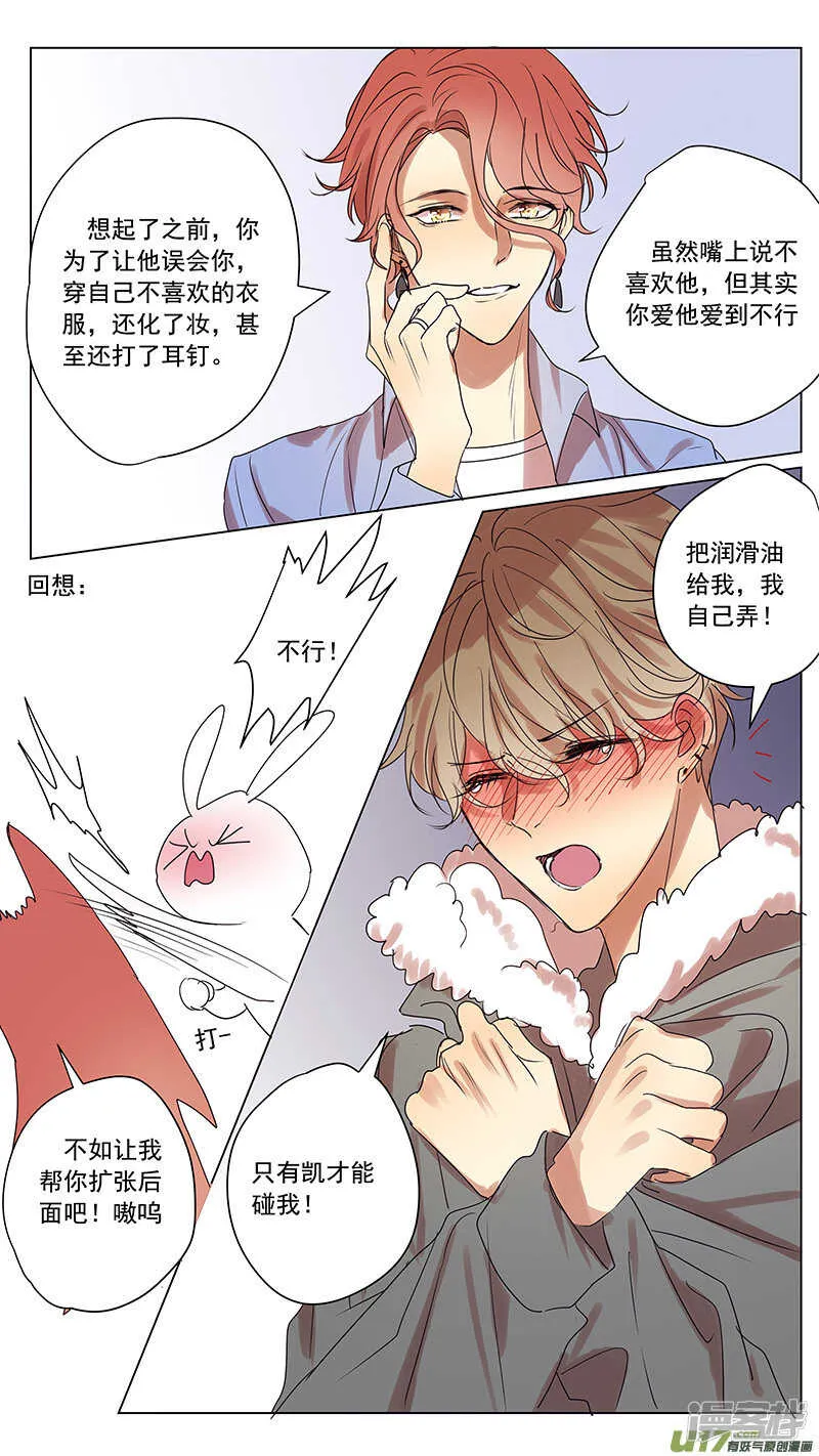 第55话 第11页