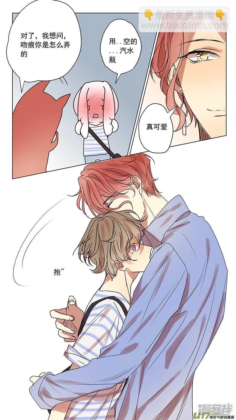 第55话 第12页