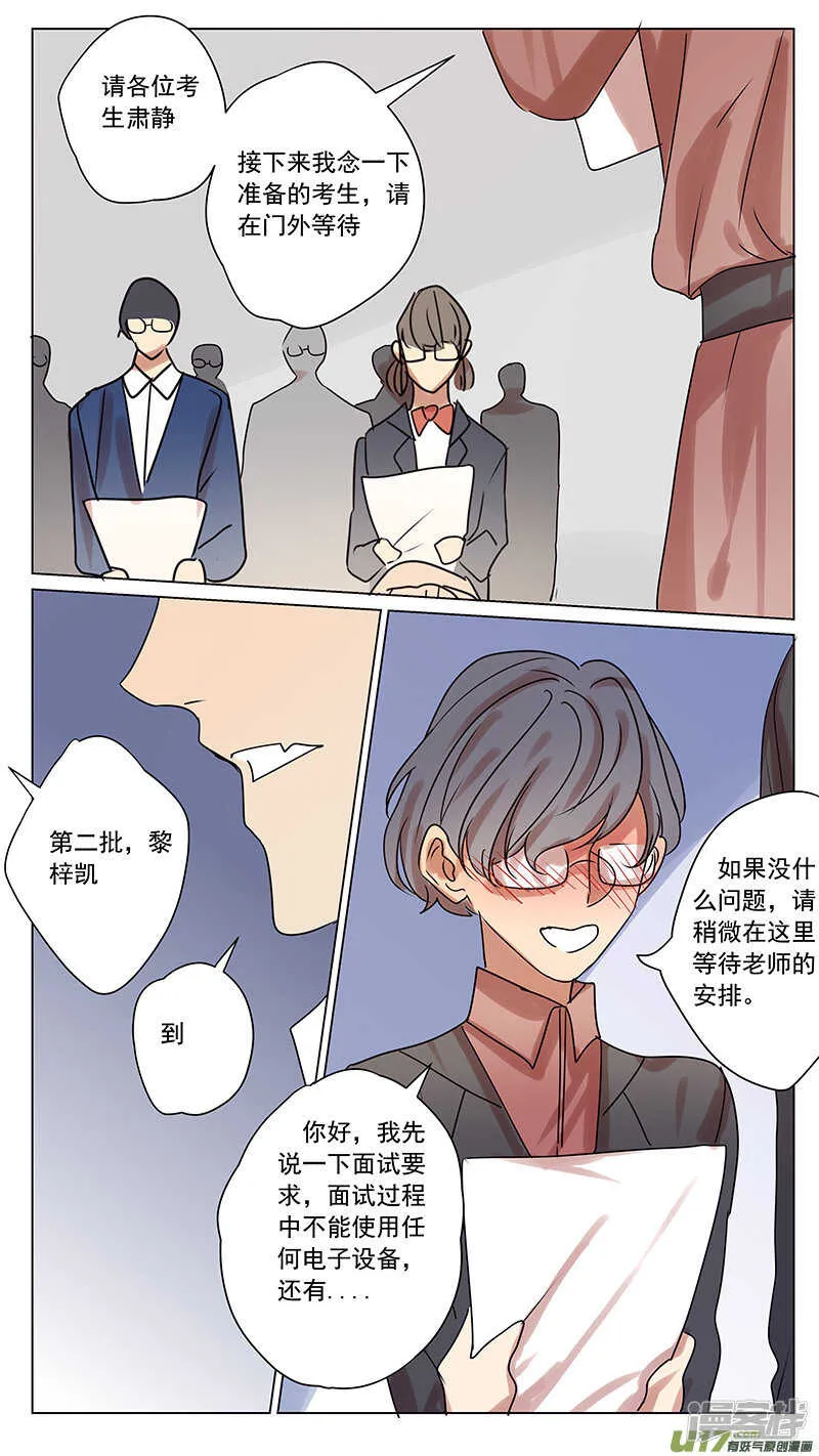 第55话 第16页