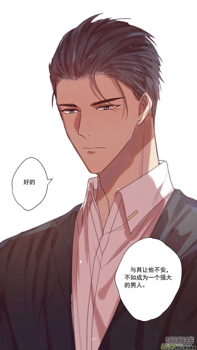 第55话 第17页