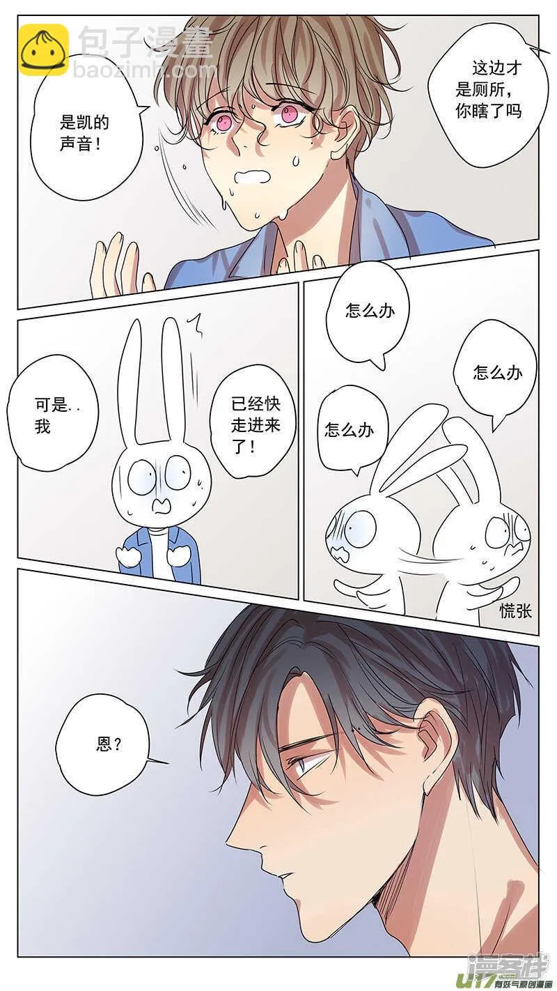 第56话 第4页