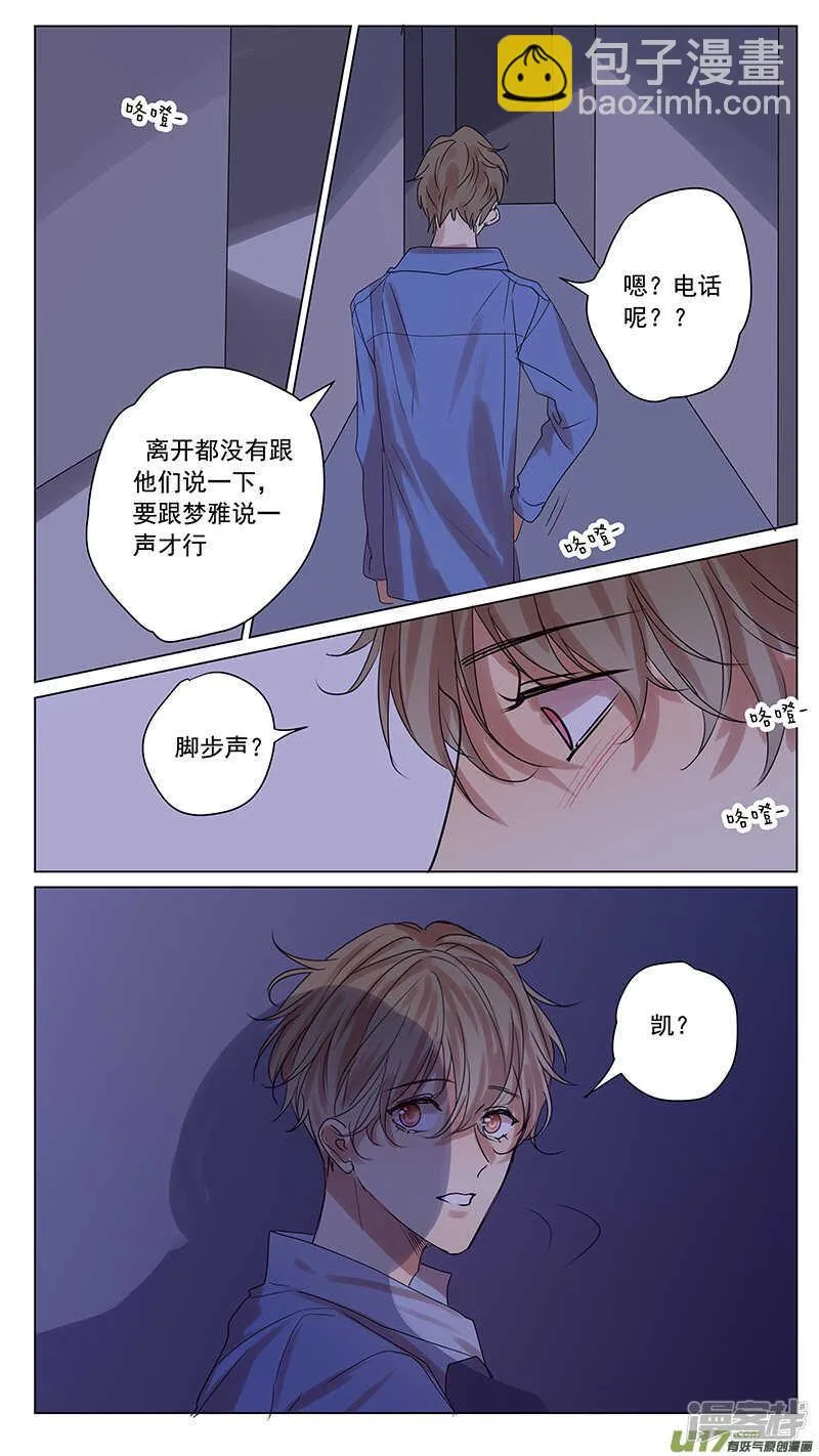 第56话 第9页