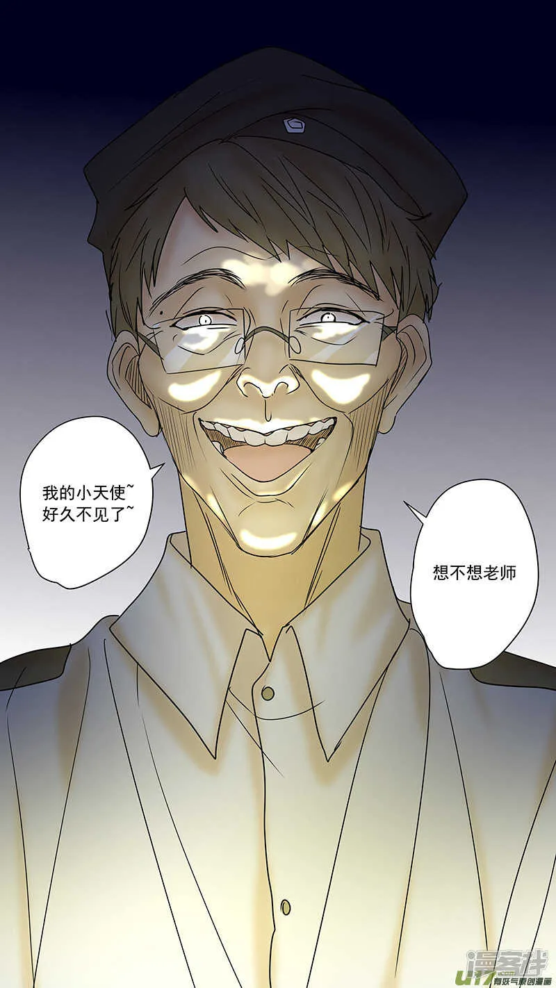 第56话 第10页