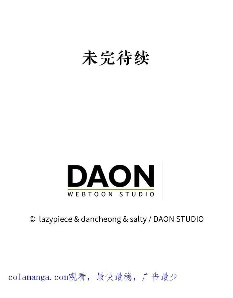 72.婆婆找上门 第126页