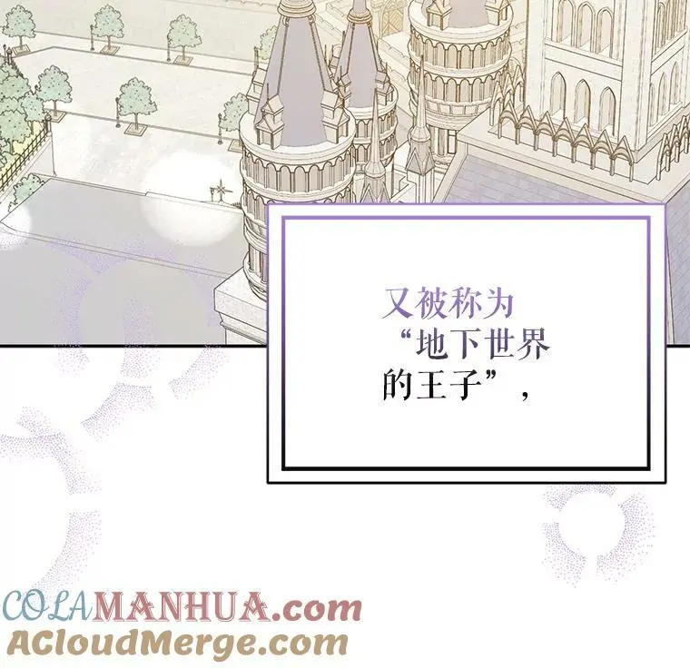 71.找到利安（本季完） 第33页
