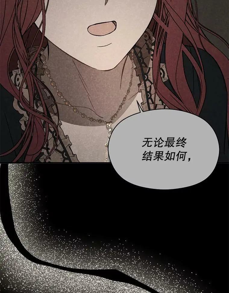 64.皇帝出面 第46页