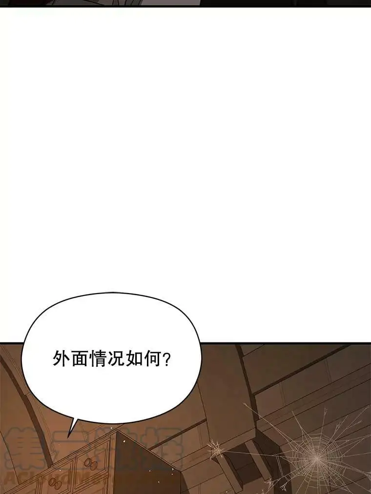58.不受欢迎人士 第57页