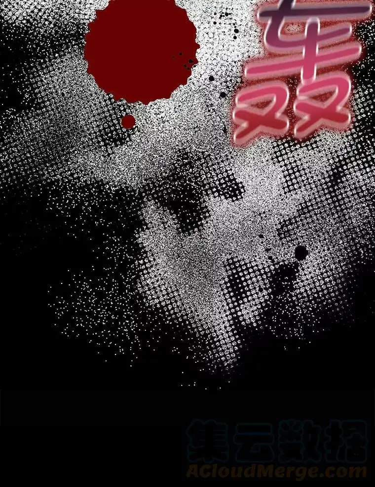 58.不受欢迎人士 第129页