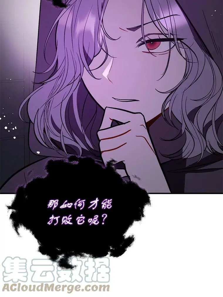 57.交换情报 第73页