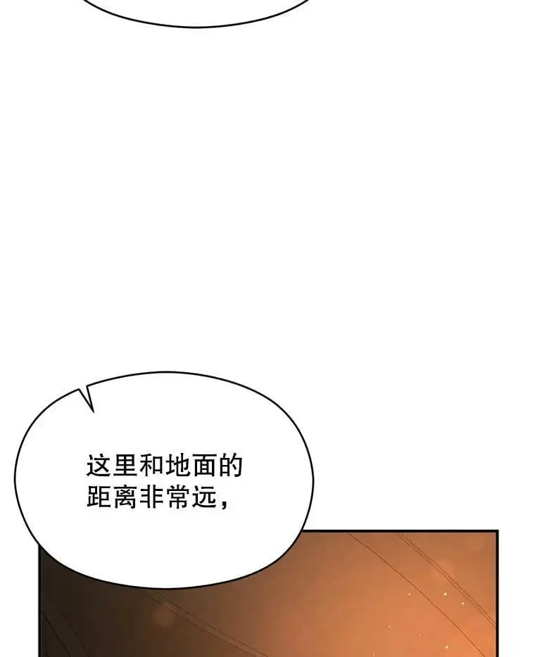 56.魔兽 第124页