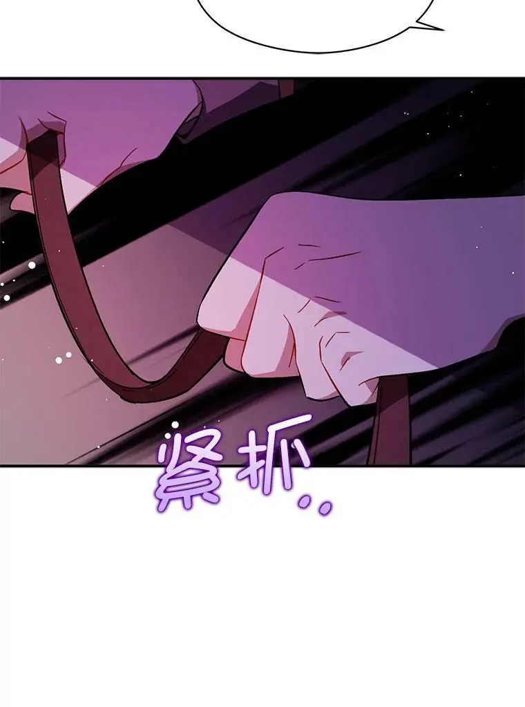 53.幕后之人 第15页