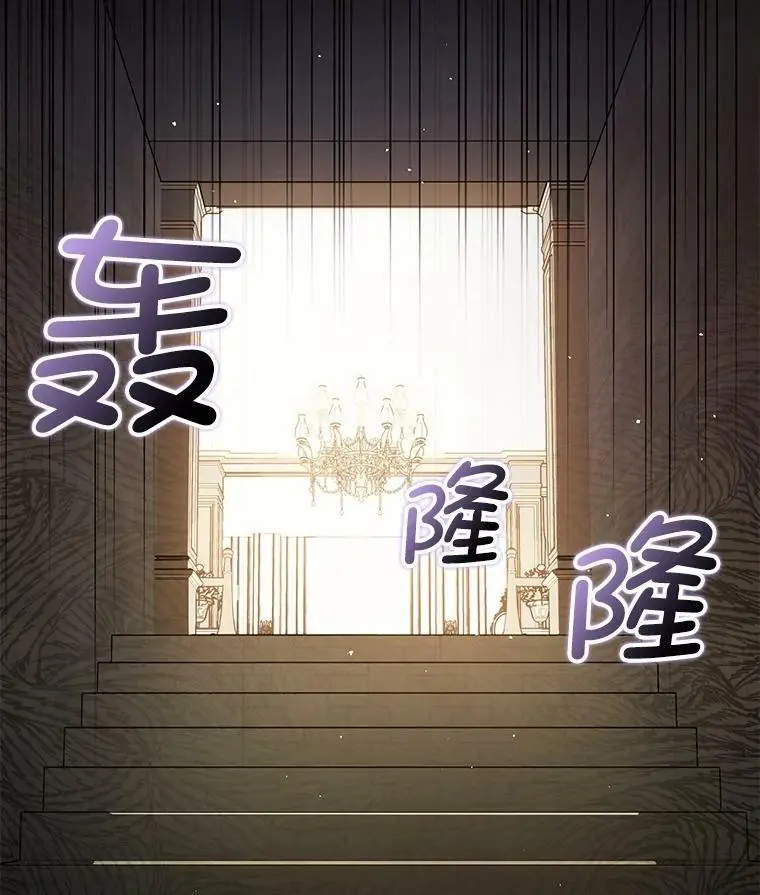 51.地下禁区 第27页